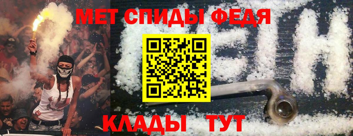 Amphetamine 97% Троицк