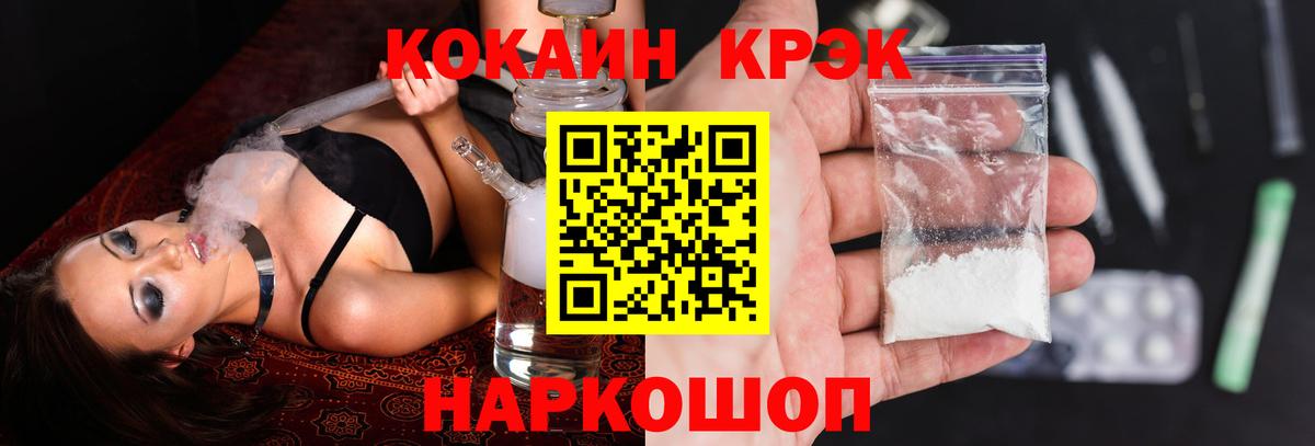 Кодеин Троицк