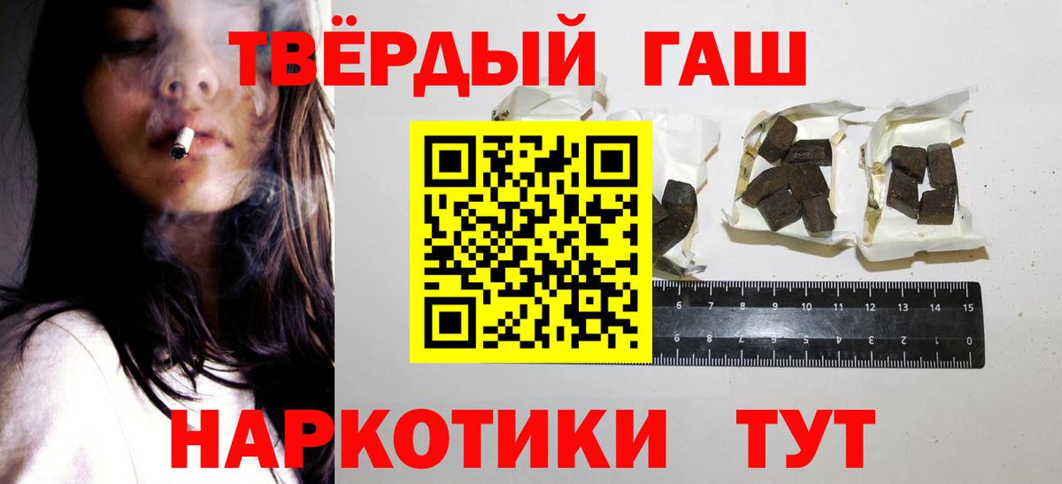 ГАШ VHQ Троицк