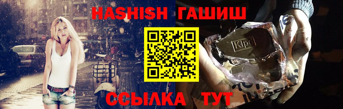 Альфа ПВП СОЛЬ кристаллы  COCAIN  АМФ   Героин  Каннабис  ГАШ  ЭКСТАЗИ  Вход с VPN  Троицк  Мефедрон кристаллы 