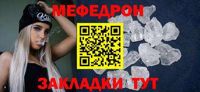 герыч Первоуральск