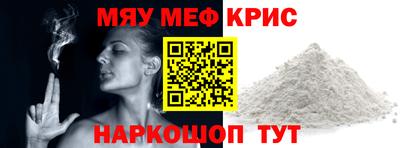 экстази Обнинск