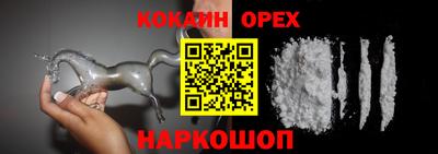 ПСИЛОЦИБИНОВЫЕ ГРИБЫ Обь