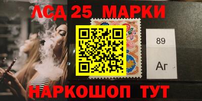 марки nbome Партизанск