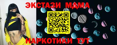 ПСИЛОЦИБИНОВЫЕ ГРИБЫ Обь