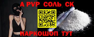 экстази Обнинск