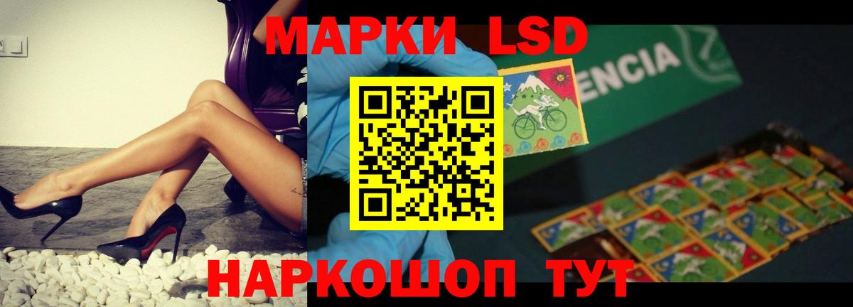 Троицк  Лсд 25 экстази ecstasy  Лсд 25 экстази ecstasy  Вход с VPN 