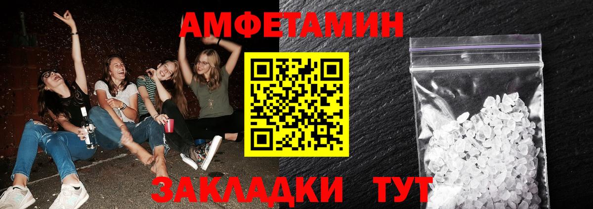 Метамфетамин Декстрометамфетамин 99.9% Троицк