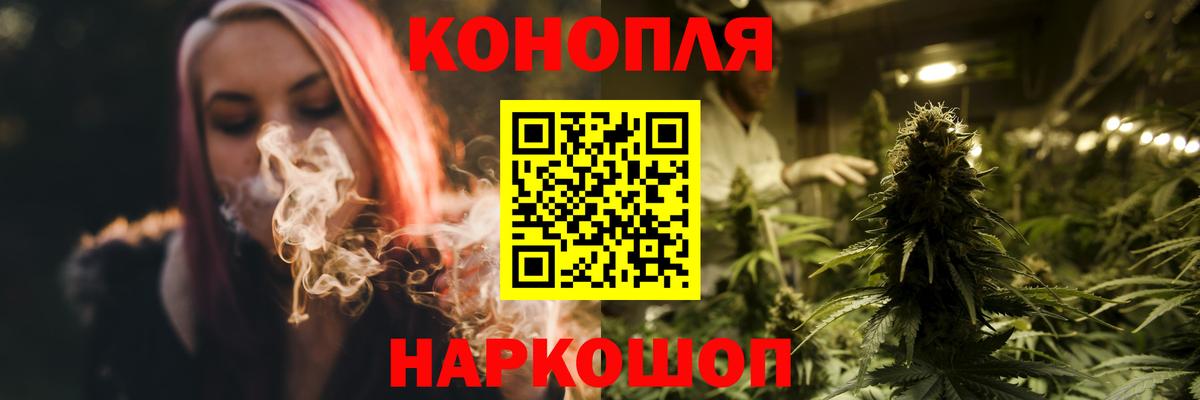 Марихуана LSD WEED  Канабис гибрид  Вход с VPN  Бошки марихуана конопля  Троицк 