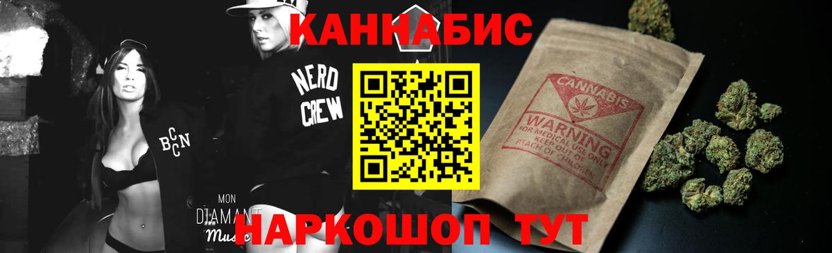Каннабис Amnesia Троицк